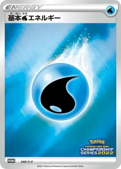 Water Energy #248/S-P · Pokémon