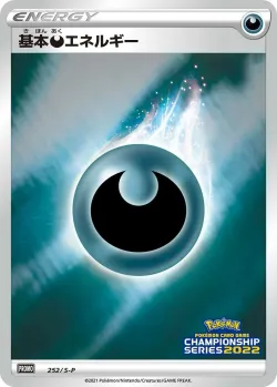 Darkness Energy #252/S-P · Pokémon