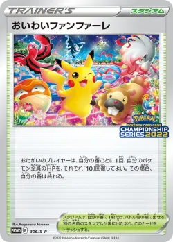 Celebration Fanfare #306/S-P · Pokémon