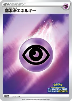 Psychic Energy #333/S-P · Pokémon