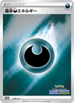 Darkness Energy #335/S-P · Pokémon