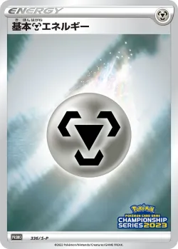 Metal Energy #336/S-P · Pokémon
