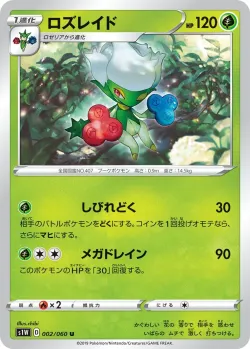 Roserade #002/060 · Pokémon