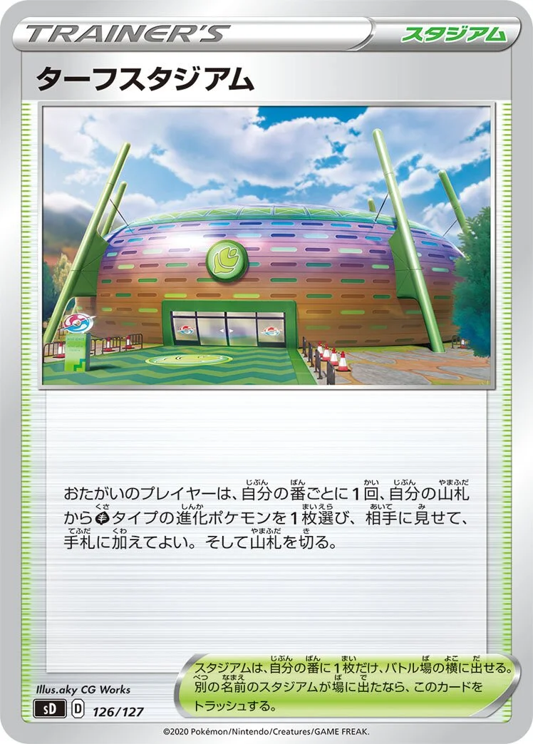 Turffield Stadium 「SD 126/127」「JP」