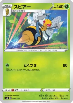 Beedrill #004/127 · Pokémon