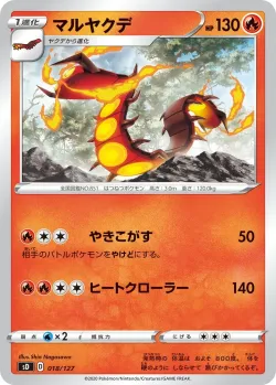 Centiskorch #018/127 · Pokémon