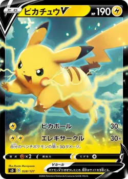 Pikachu V #028/127 · Pokémon