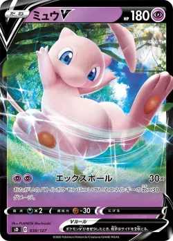 Mew V #038/127 · Pokémon
