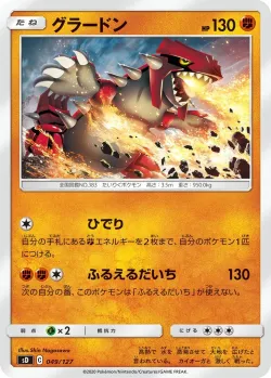 Groudon #049/127 · Pokémon