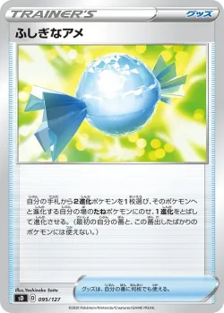 Rare Candy 「SD 095/127」「JP」