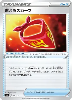 Burning Scarf 「SD 106/127」「JP」