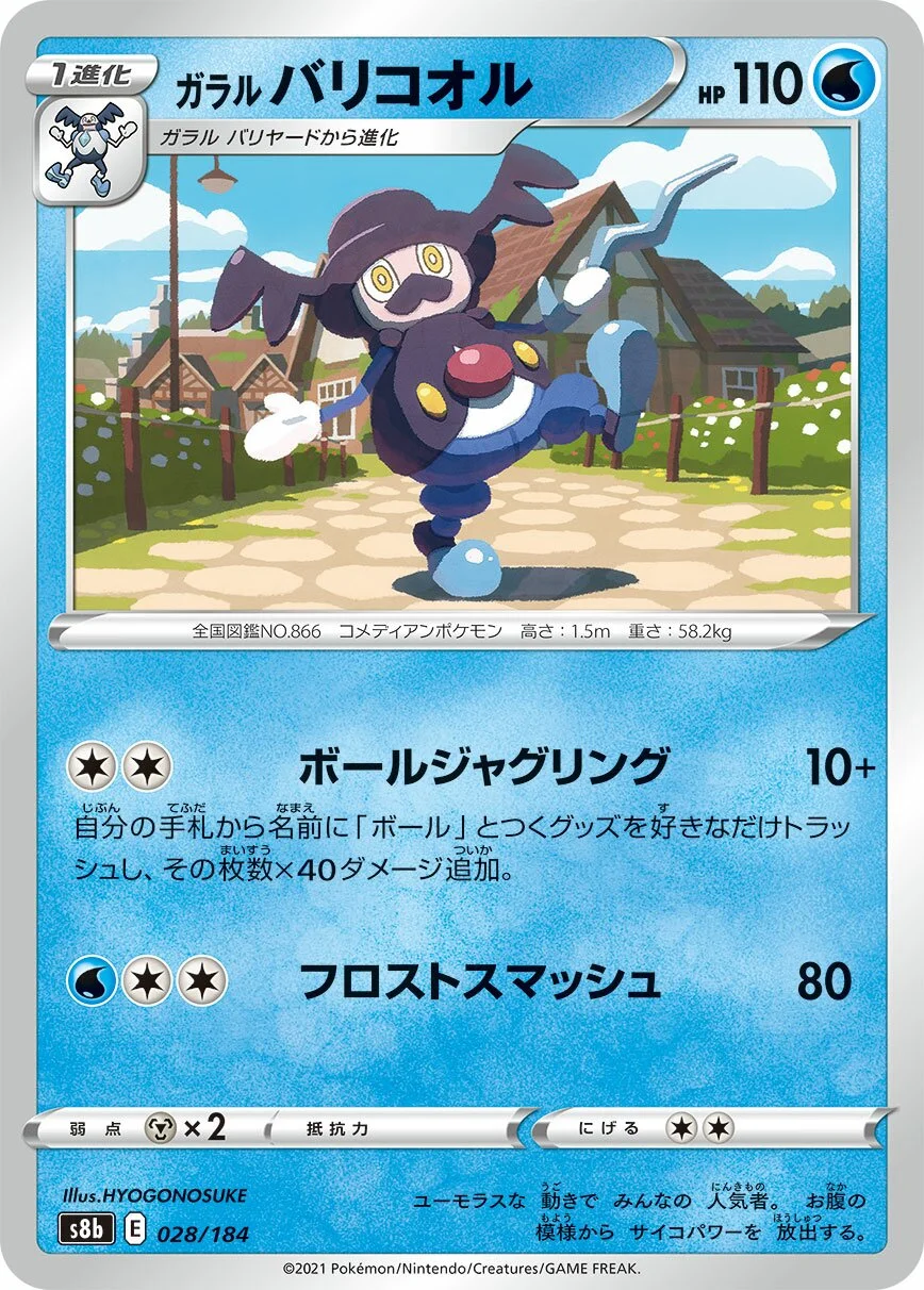 Galarian Mr. Rime 「S8B 028/184」「JP」