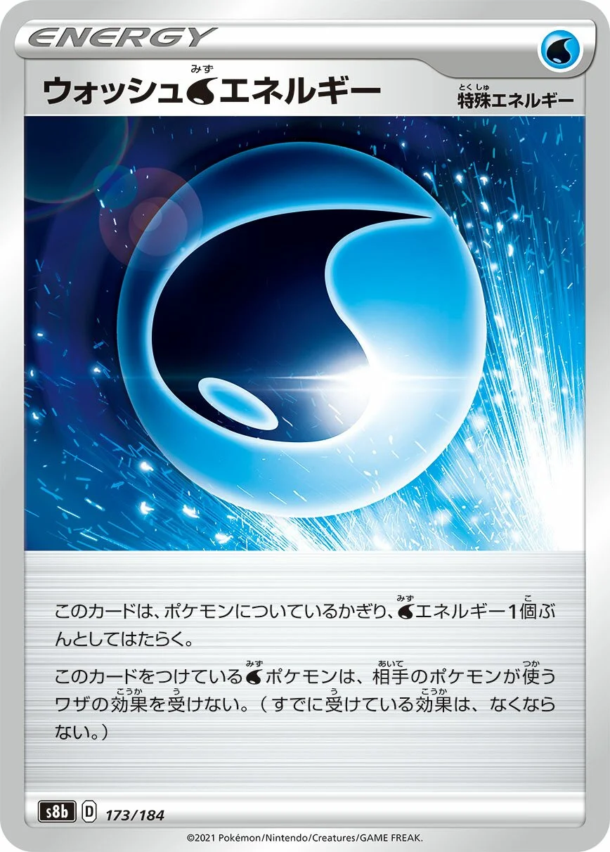 Wash Water Energy 「S8B 173/184」「JP」