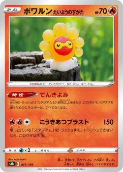 Castform Sunny Form #021/184 · Pokémon