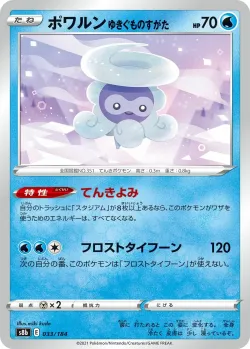 Castform Snowy Form #033/184 · Pokémon