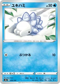 Snom #039/184 · Pokémon