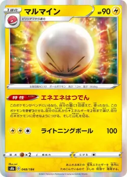 Electrode #048/184 · Pokémon
