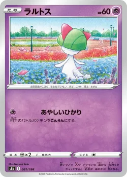Ralts #061/184 · Pokémon