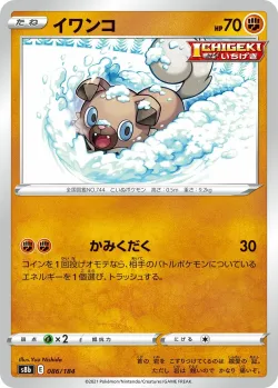 Rockruff #086/184 · Pokémon