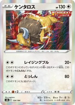 Tauros #124/184 · Pokémon