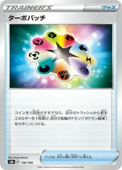 Turbo Patch #136/184 · Pokémon