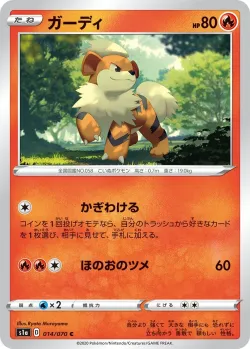 Growlithe #014/070 · Pokémon