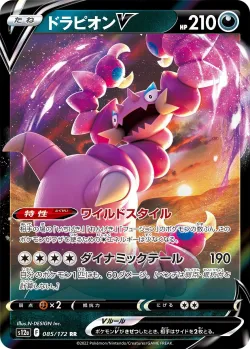 Drapion V #085/172 · Pokémon