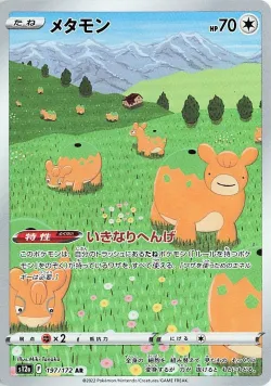 Ditto #197/172 · Pokémon