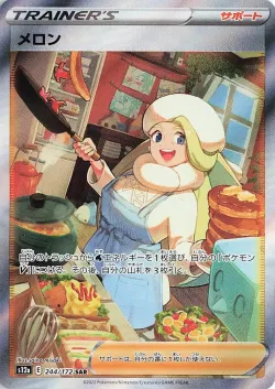 Melony 「S12A 244/172」「JP」