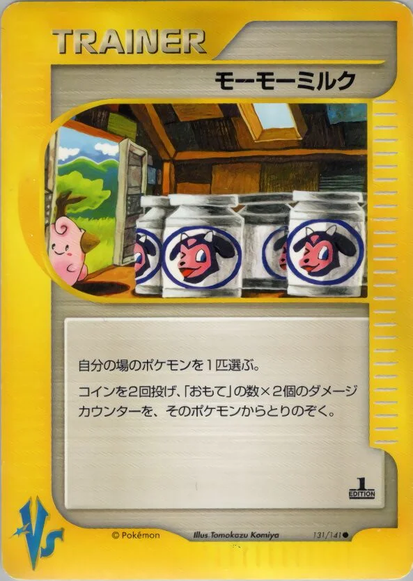 Moo-Moo Milk 「POKEMON_VS 131/141」「JP」