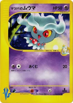 Morty's Misdreavus #026/141 · Pokémon