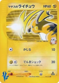 Lt. Surge's Raichu #053/141 · Pokémon