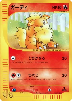 Growlithe 「POKEMON_WEB 006/048」「JP」
