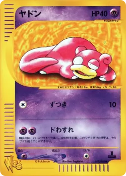 Slowpoke 「POKEMON_WEB 012/048」「JP」