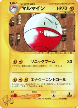 Electrode 「POKEMON_WEB 026/048」「JP」