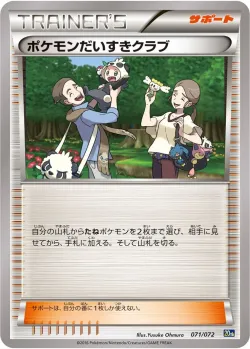 Pokémon Fan Club 「20TH 071/072」「JP」