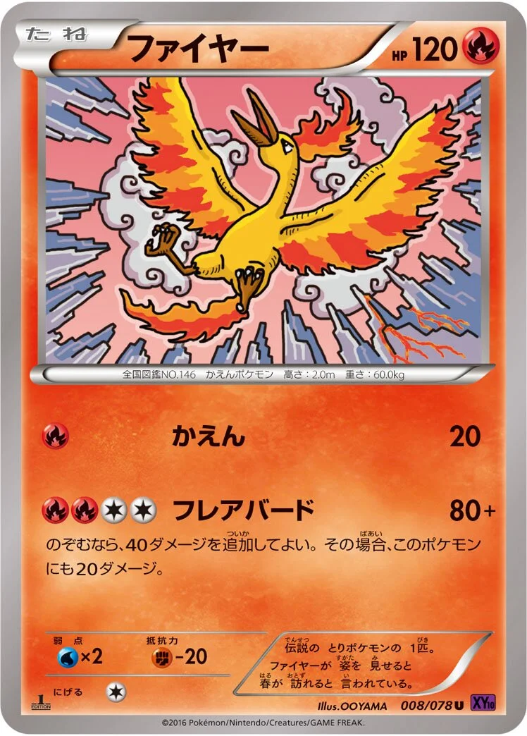 Moltres 「XY10 008/078」「JP」