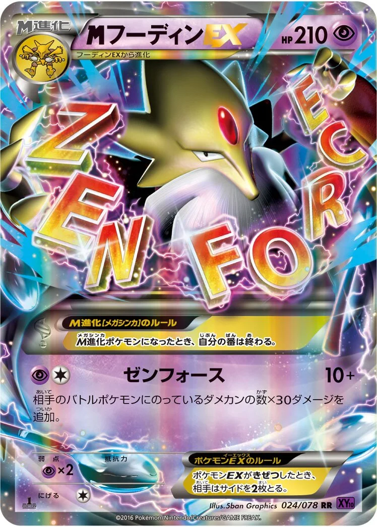 M Alakazam-EX 「XY10 024/078」「JP」