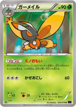 Mothim #004/078 · Pokémon