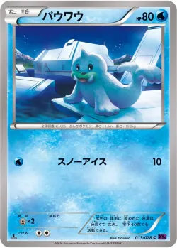 Seel #013/078 · Pokémon