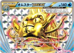 Omastar BREAK #017/078 · Pokémon