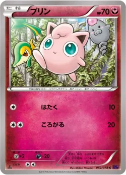Jigglypuff 「XY10 052/078」「JP」
