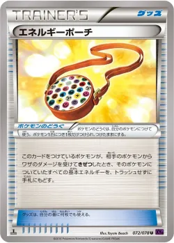 Energy Pouch 「XY10 072/078」「JP」