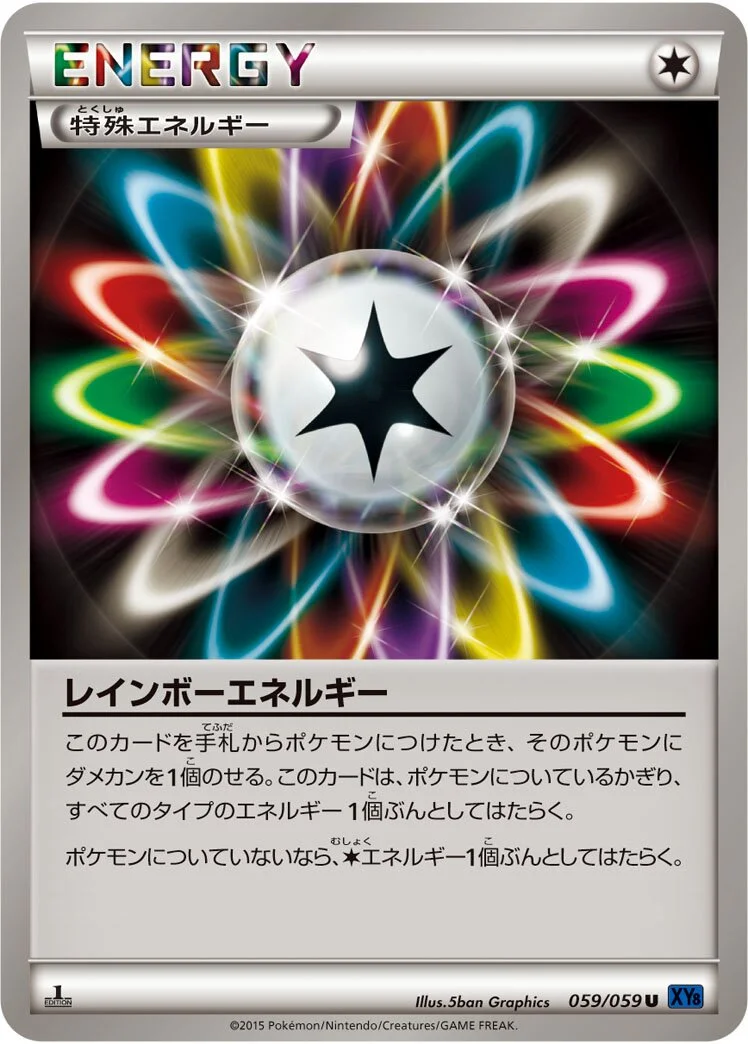Rainbow Energy 「XY8-BB 059/059」「JP」