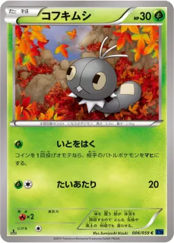 Scatterbug #006/059 · Pokémon