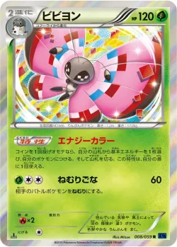 Vivillon #008/059 · Pokémon