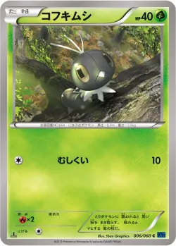 Scatterbug #006/060 · Pokémon
