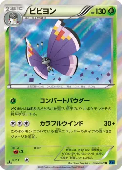 Vivillon #008/060 · Pokémon