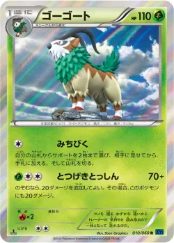 Gogoat #010/060 · Pokémon