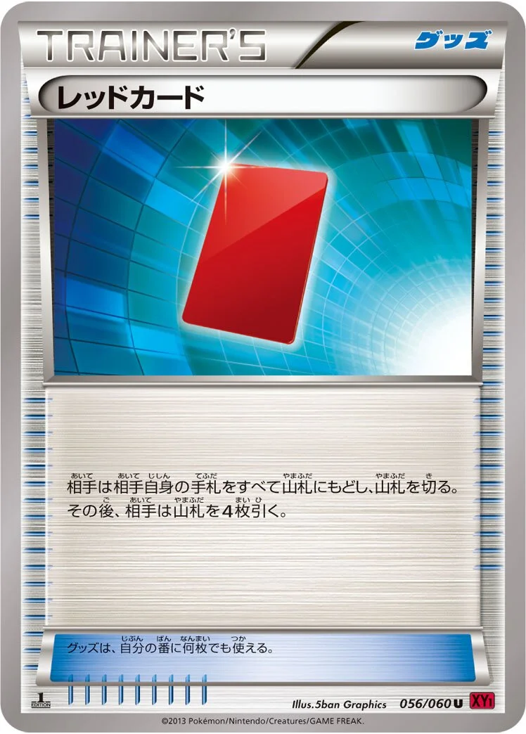 Red Card 「XY1-BY 056/060」「JP」
